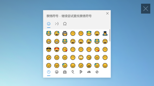 电脑上特殊符合怎么打_电脑符号怎么打出来特殊符号大全_电脑上特殊符号的打法
