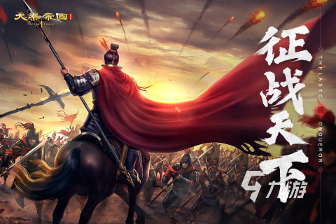 谋略战争游戏_谋略类游戏手游_手机游戏军事谋略游戏下载