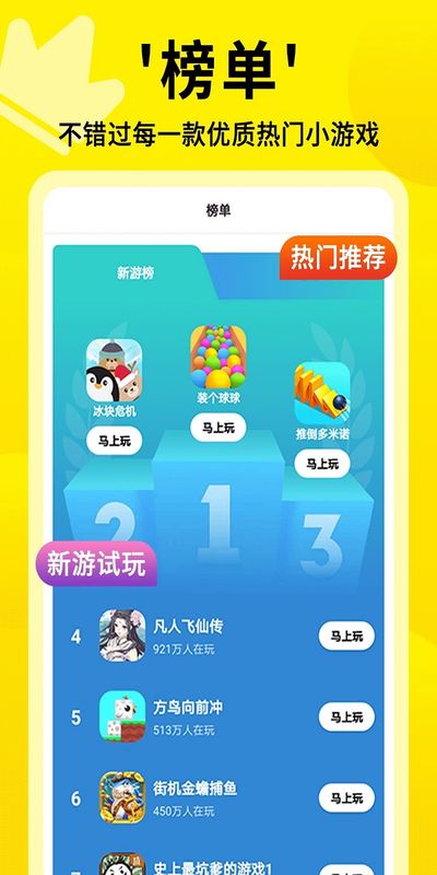手机游戏网页有哪些软件_网页软件手机游戏有什么_网页软件手机游戏有哪些