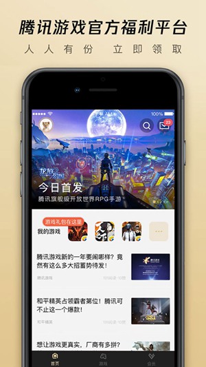 网页软件手机游戏有什么_网页软件手机游戏有哪些_手机游戏网页有哪些软件