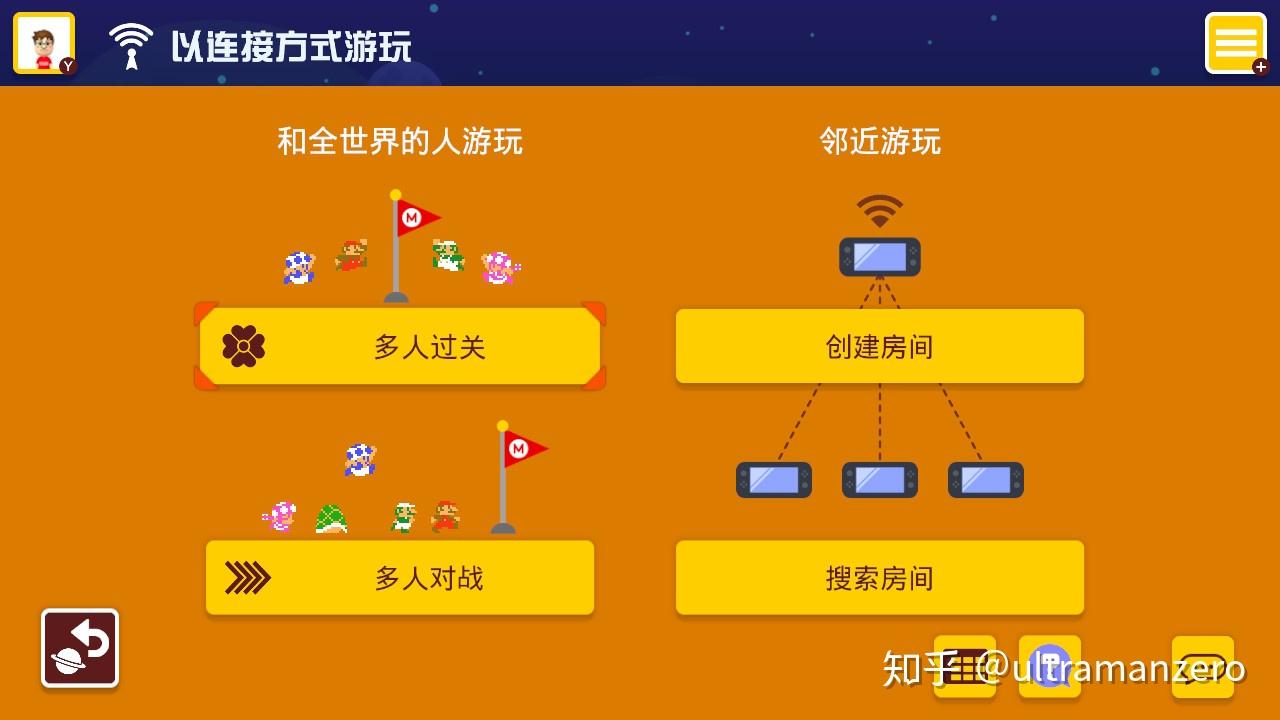 老联机玩手机游戏可以玩什么_老联机玩手机游戏可以吗_手机玩老游戏可联机吗