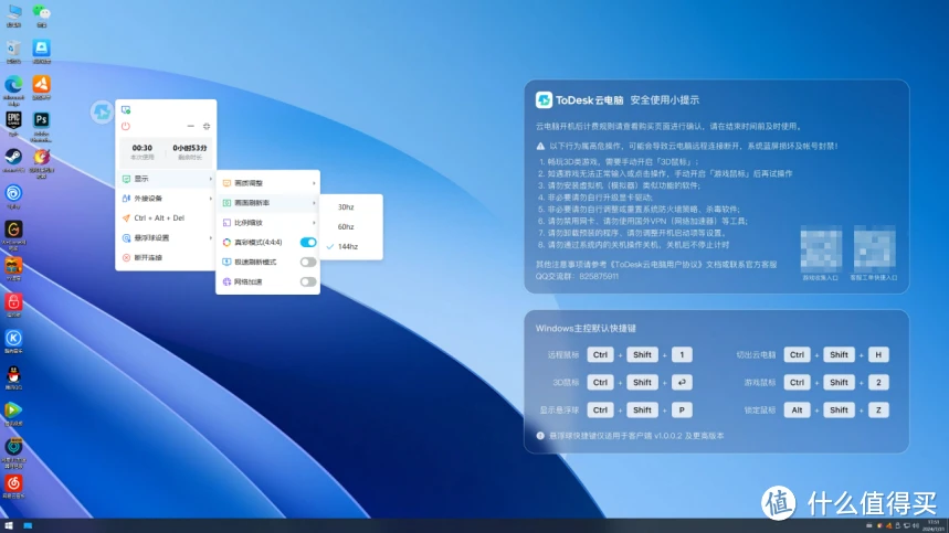 电脑端手机游戏_电脑版手机游戏有哪些软件_手机有电脑版的游戏嘛