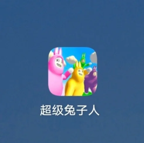 玩爆手游网_手机爆炸游戏_手机游戏高爆