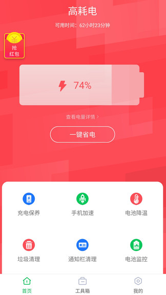 手机玩游戏赚话费_稳赚话费的游戏_挣话费的手机游戏