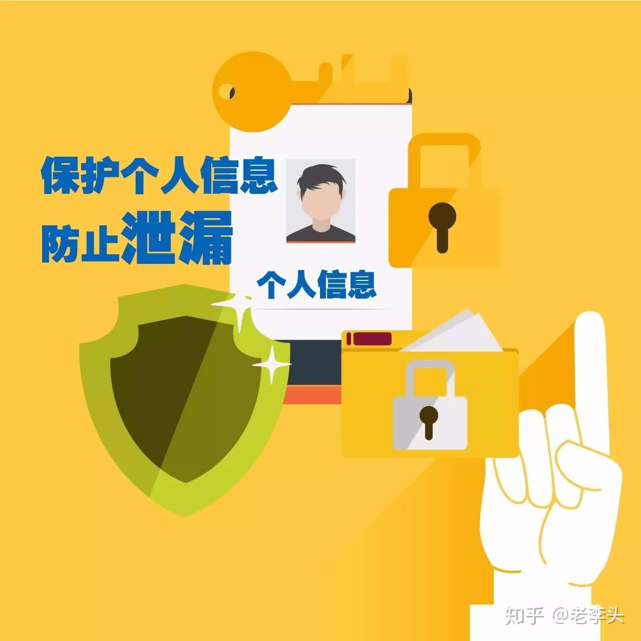 警惕手机羊毛游戏陷阱，保护个人隐私和财产安全