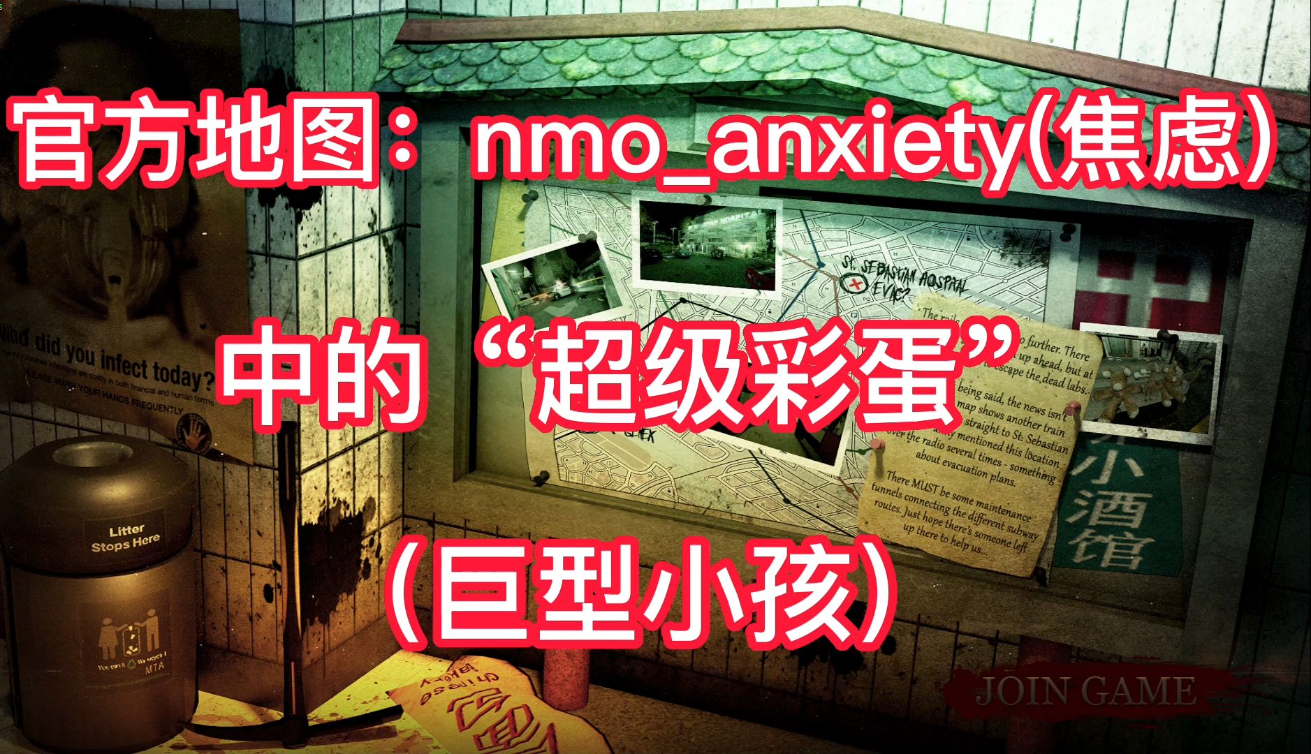 小孩变巨人的电影_手机拍小孩变巨人游戏_小孩变成巨人视频