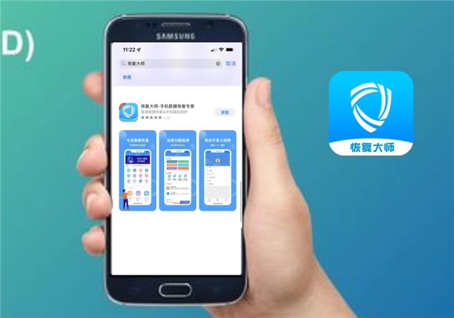 手机游戏数据恢复软件_实战恢复数据手机游戏软件_手机如何恢复数据实战游戏