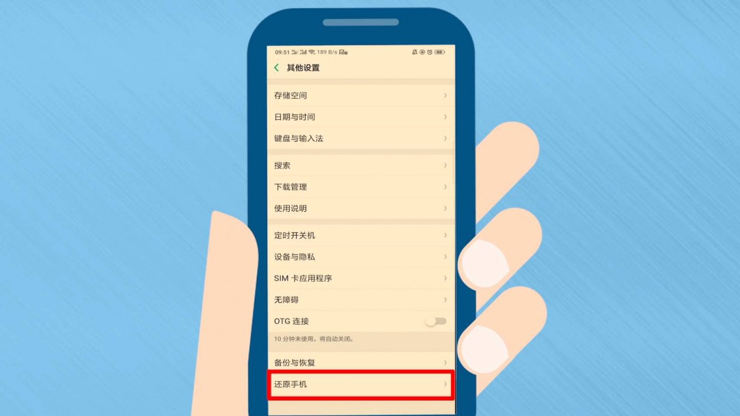 手机如何恢复数据实战游戏_手机游戏数据恢复软件_实战恢复数据手机游戏软件