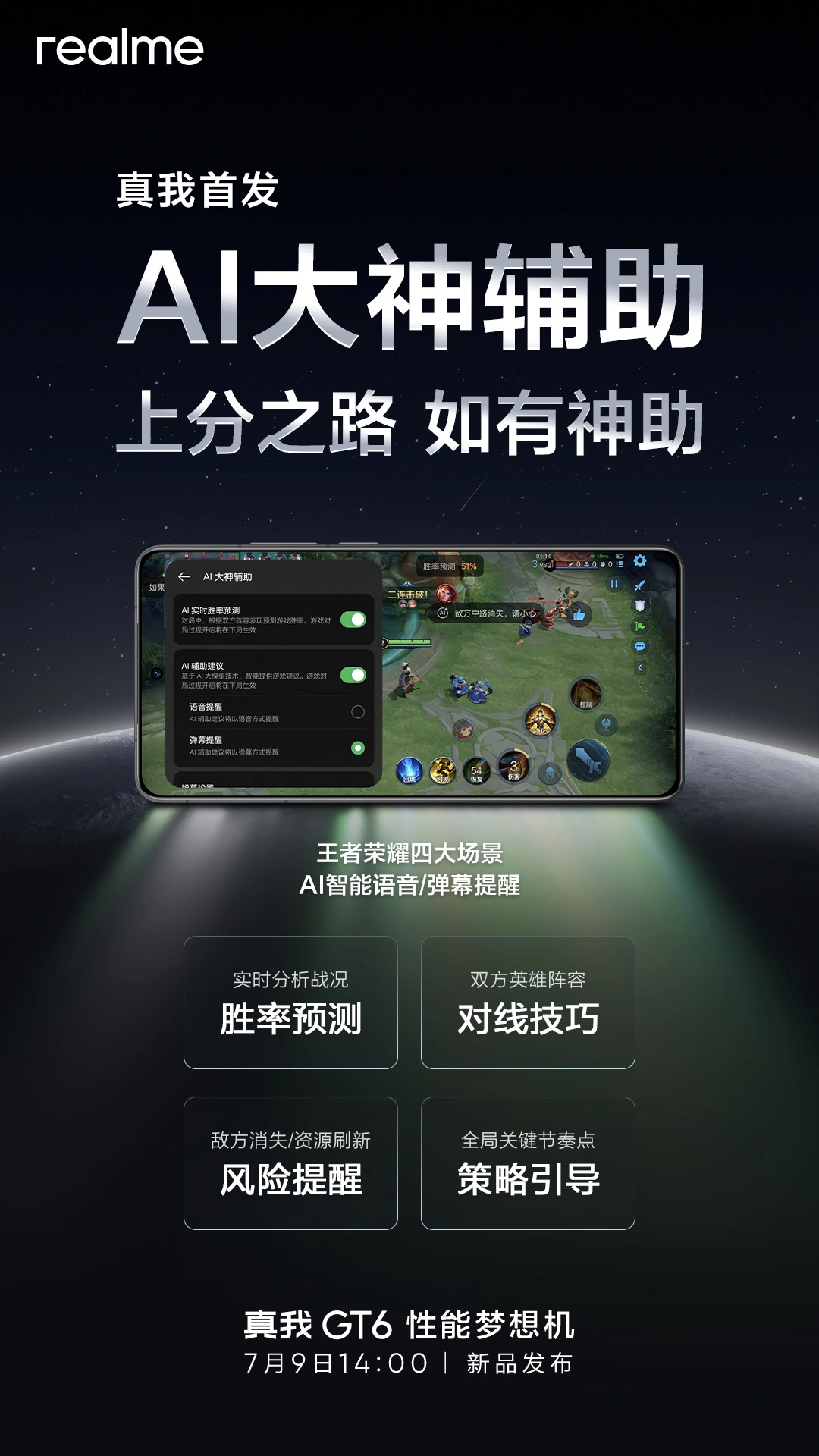 真我手机游戏时闪退_真我手机闪退怎么回事_真我玩游戏闪退