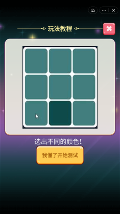 趣味测试手机游戏软件_手机游戏趣味测试_趣味测试app