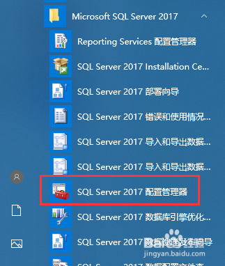 sqlserver清空表_清空表语句_2024清空表
