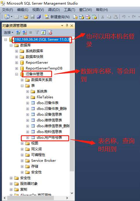 清空表语句_2024清空表_sqlserver清空表