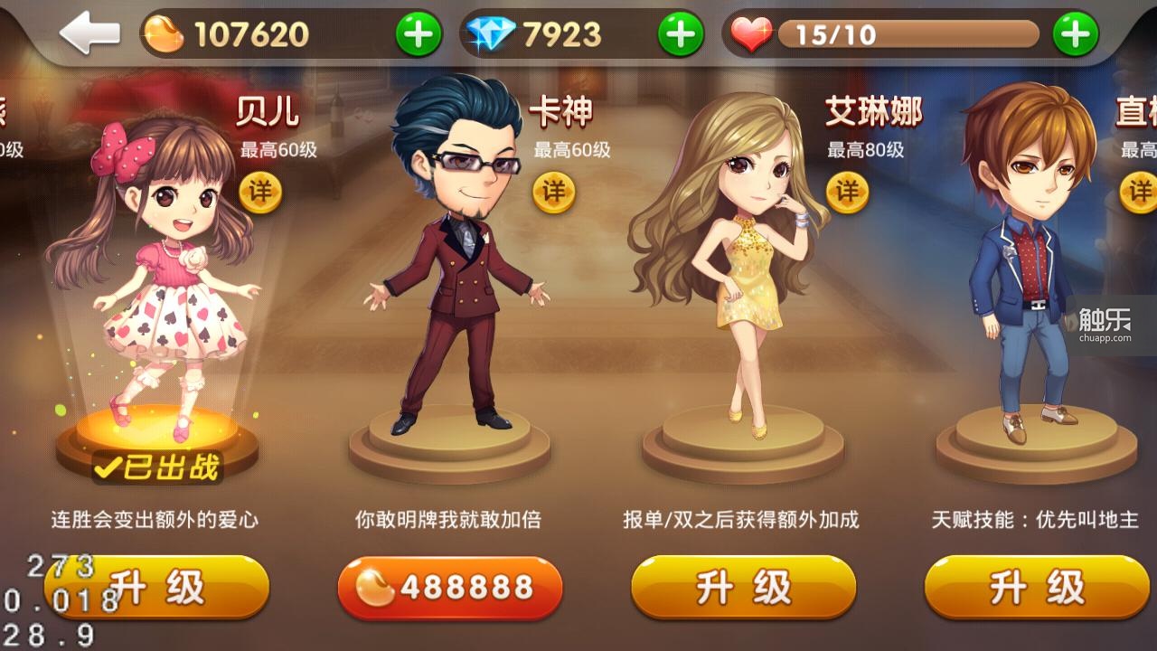 加载开手机游戏的软件_手机进游戏加载慢是什么原因_手机游戏加载不开