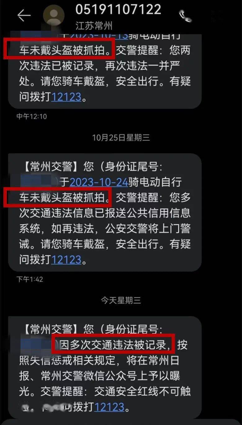 12123违章没图片可以拒绝_12123违章无图片_12123违章没图片可以拒绝
