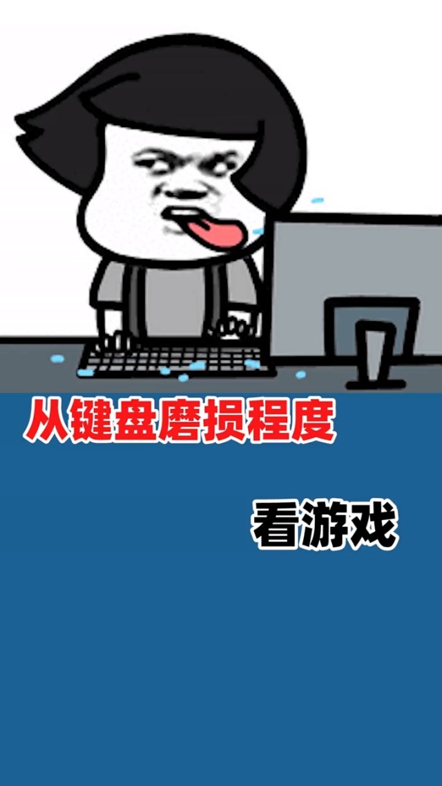 键盘手机游戏大全_手机游戏键盘科技_科技键盘手机游戏有哪些