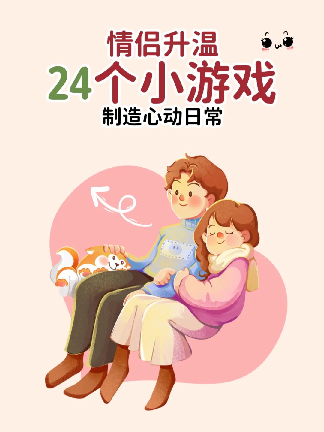 手机养殖类游戏：体验真实生活，感受情感连接