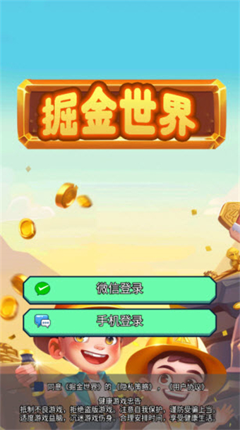 手机玩rtp游戏_玩手机游戏的好处_玩手机游戏对青少年的危害