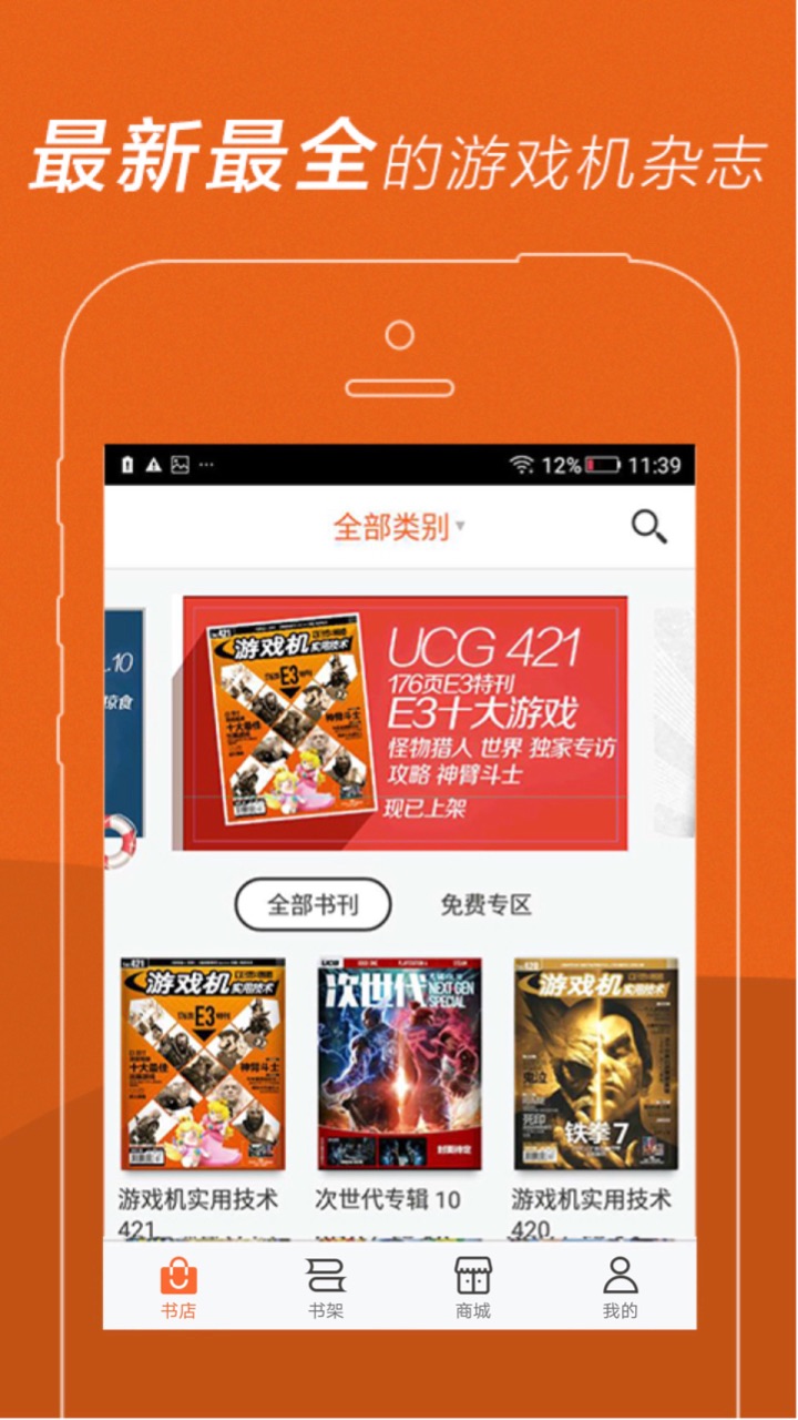 手机游戏文件在哪下载安全_手机游戏安装文件夹在哪_安全游戏软件