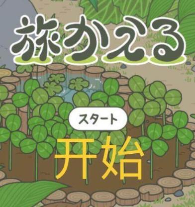 手机游戏解说的日文翻译：让你在游戏中变身动漫主角