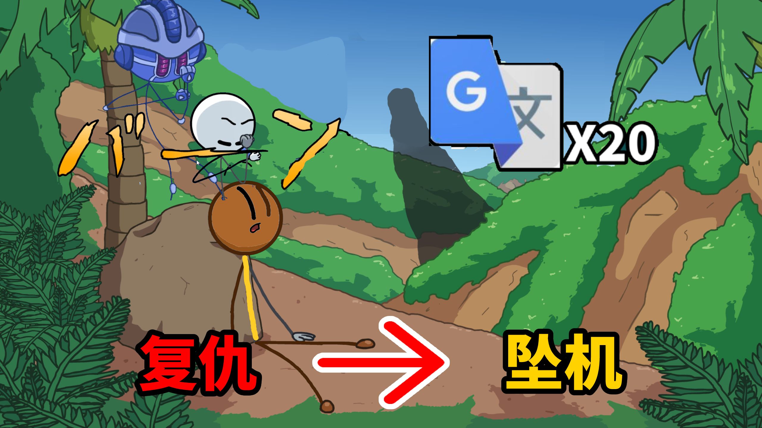 手机游戏解说的日文翻译_解说日语怎么说_日文游戏翻译