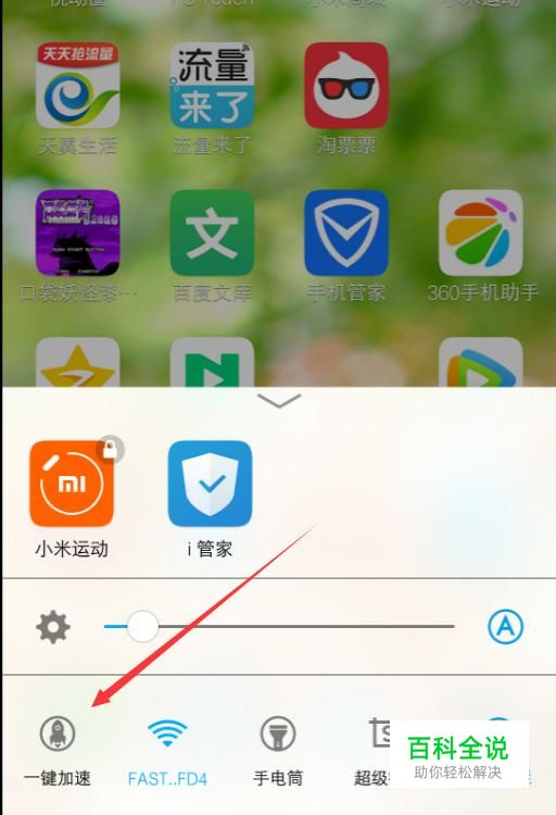 游戏发烧手机_发烧玩游戏会加重么_手机玩游戏也发热怎么办