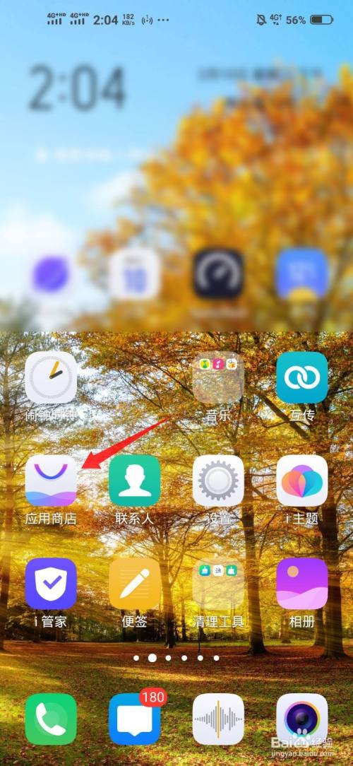 手机游戏如何快速打开微信_微信快速打开手机游戏功能_微信怎么在游戏中打开小窗口