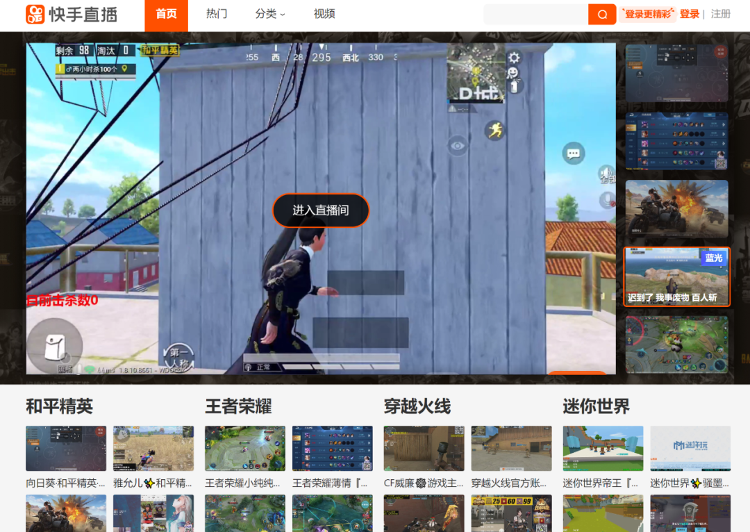 直播游戏手机什么软件好-游戏直播手机软件大揭秘：斗鱼、虎牙、