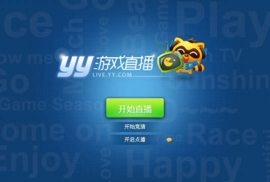手机游戏直播必备软件_直播游戏手机什么软件好_直播游戏软件直播