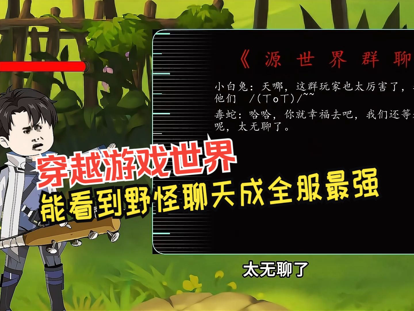手机游戏聊天软件_聊天软件手机游戏免费_聊天软件手机游戏推荐