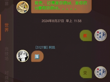 聊天软件手机游戏推荐_聊天软件手机游戏免费_手机游戏聊天软件