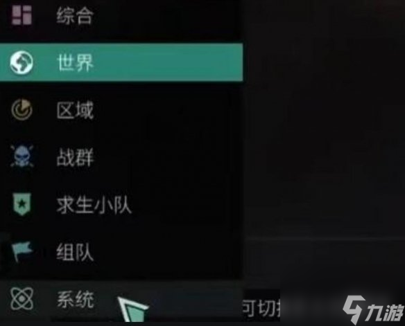 聊天软件手机游戏推荐_手机游戏聊天软件_聊天软件手机游戏免费