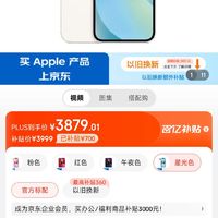 苹果13哪个颜色最火-苹果 13 哪个颜色最火？星光色、午夜