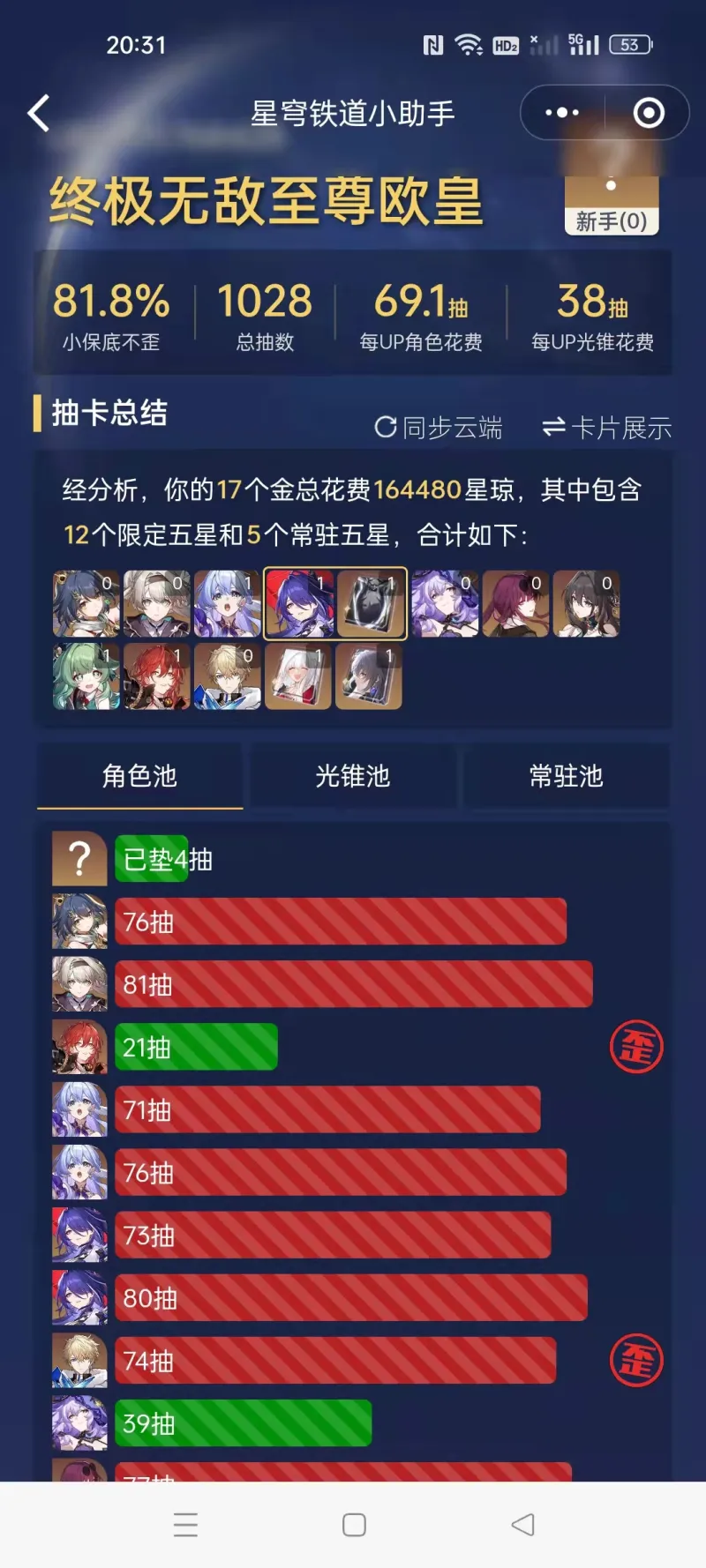 打开手机游戏语音_手机所有游戏都打不开_打开手机游戏出现error