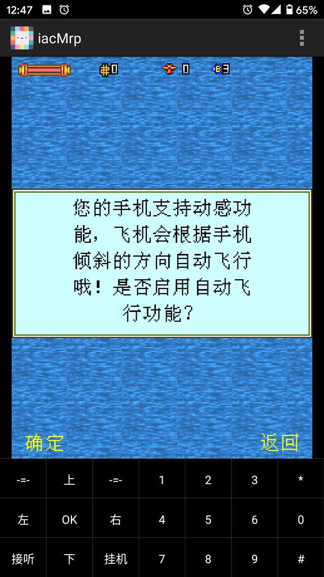 打开手机游戏出现error_手机所有游戏都打不开_打开手机游戏语音