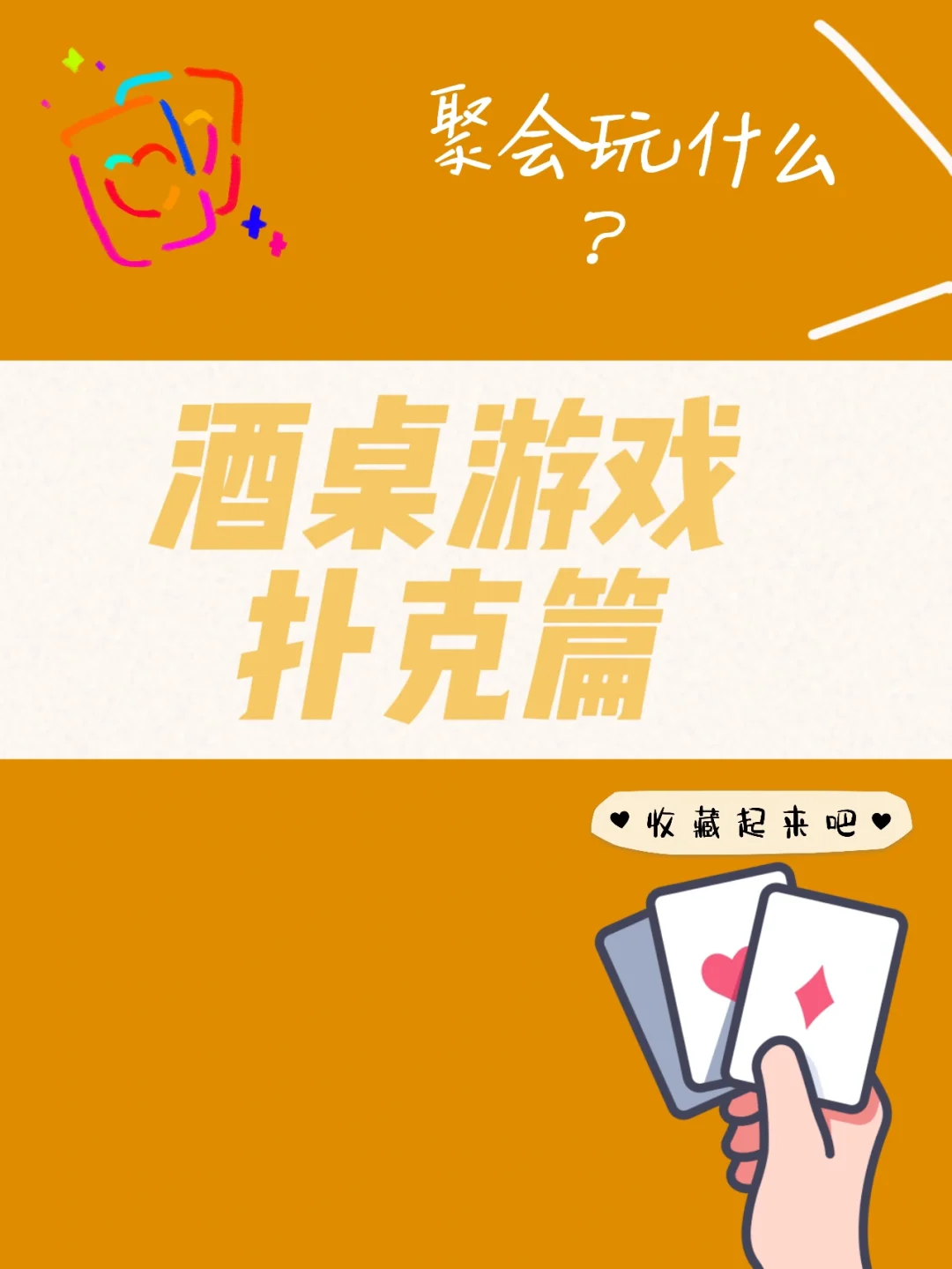 退出回来找手机游戏怎么弄_手机游戏退出怎么找回来_退出回来找手机游戏的软件
