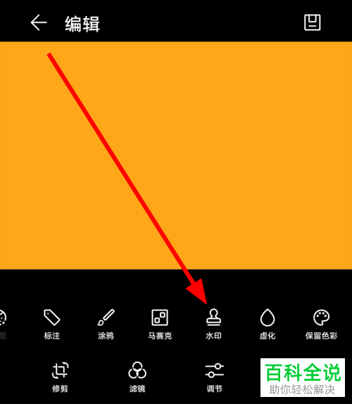 游戏水印是什么意思_水印手机游戏会有什么影响_手机游戏会有水印吗吗
