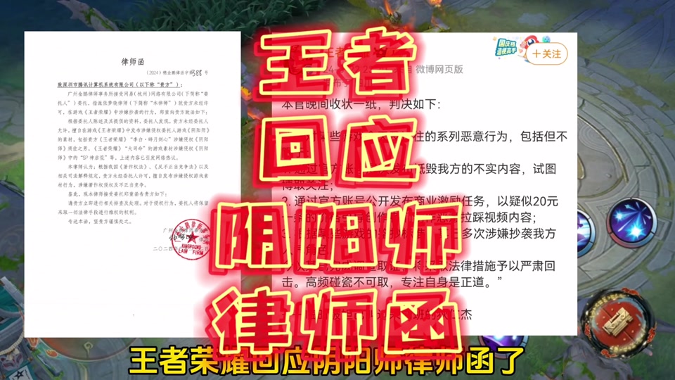 手机游戏可以搬砖的有哪些-手机游戏搬砖现状：王者荣耀阴阳师原