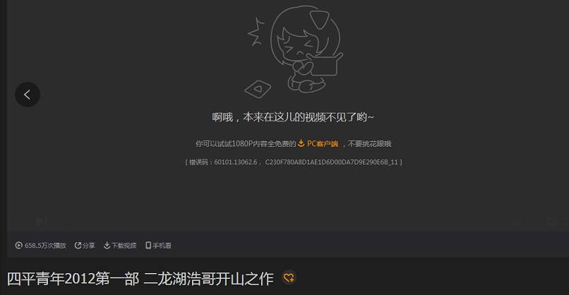 恋如止雨樱花动漫_恋如雨止aimer_恋如雨止为什么下架