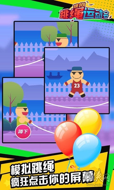 手机体感小游戏_手机体感游戏app_手机玩体感游戏
