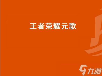 手机王者游戏推荐内存小_小内存王者荣耀类手游_王者内存小的游戏