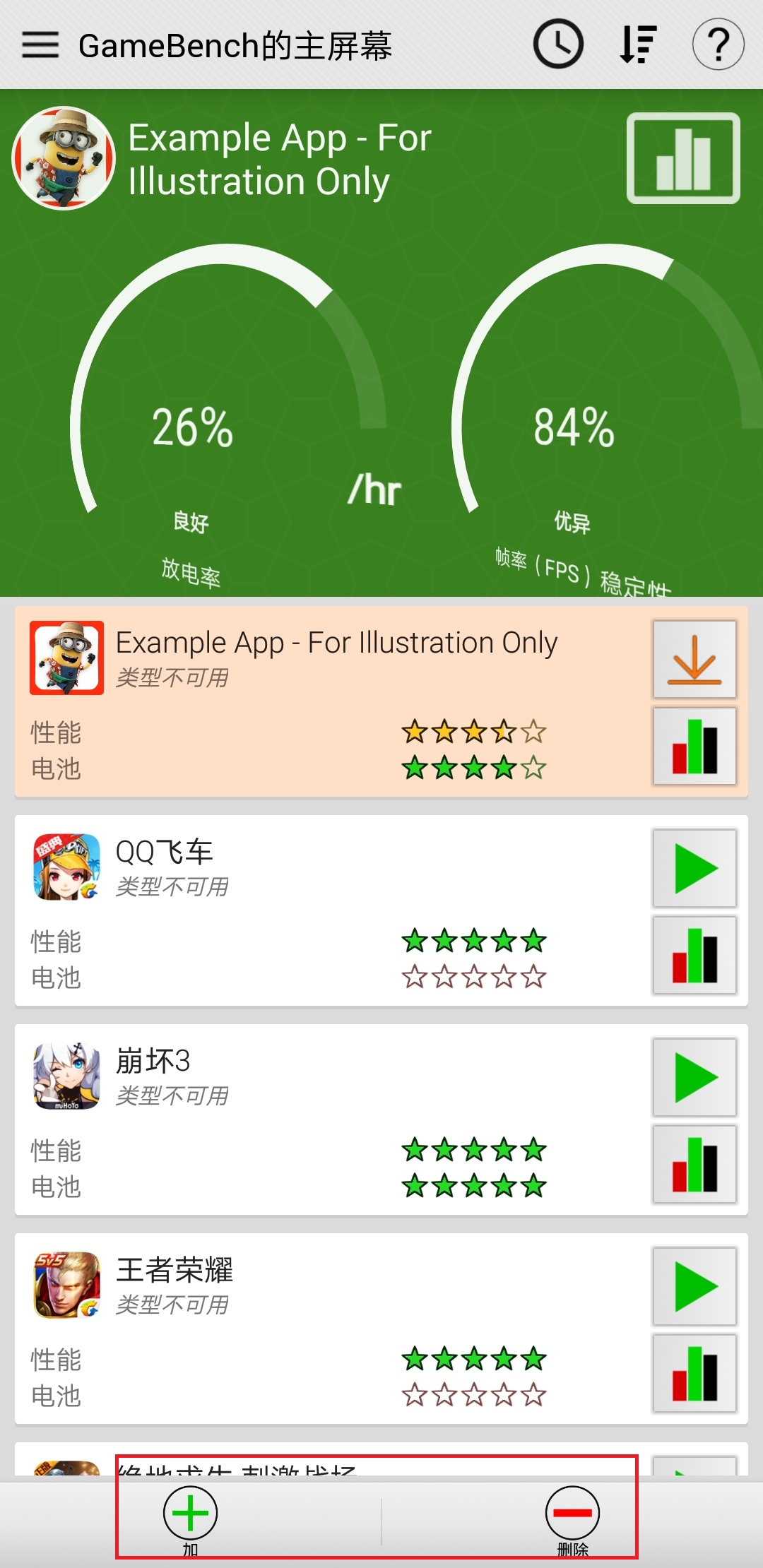 手机游戏推送通知怎么关闭_推送消息打开手机游戏会显示吗_手机怎么打开游戏推送消息