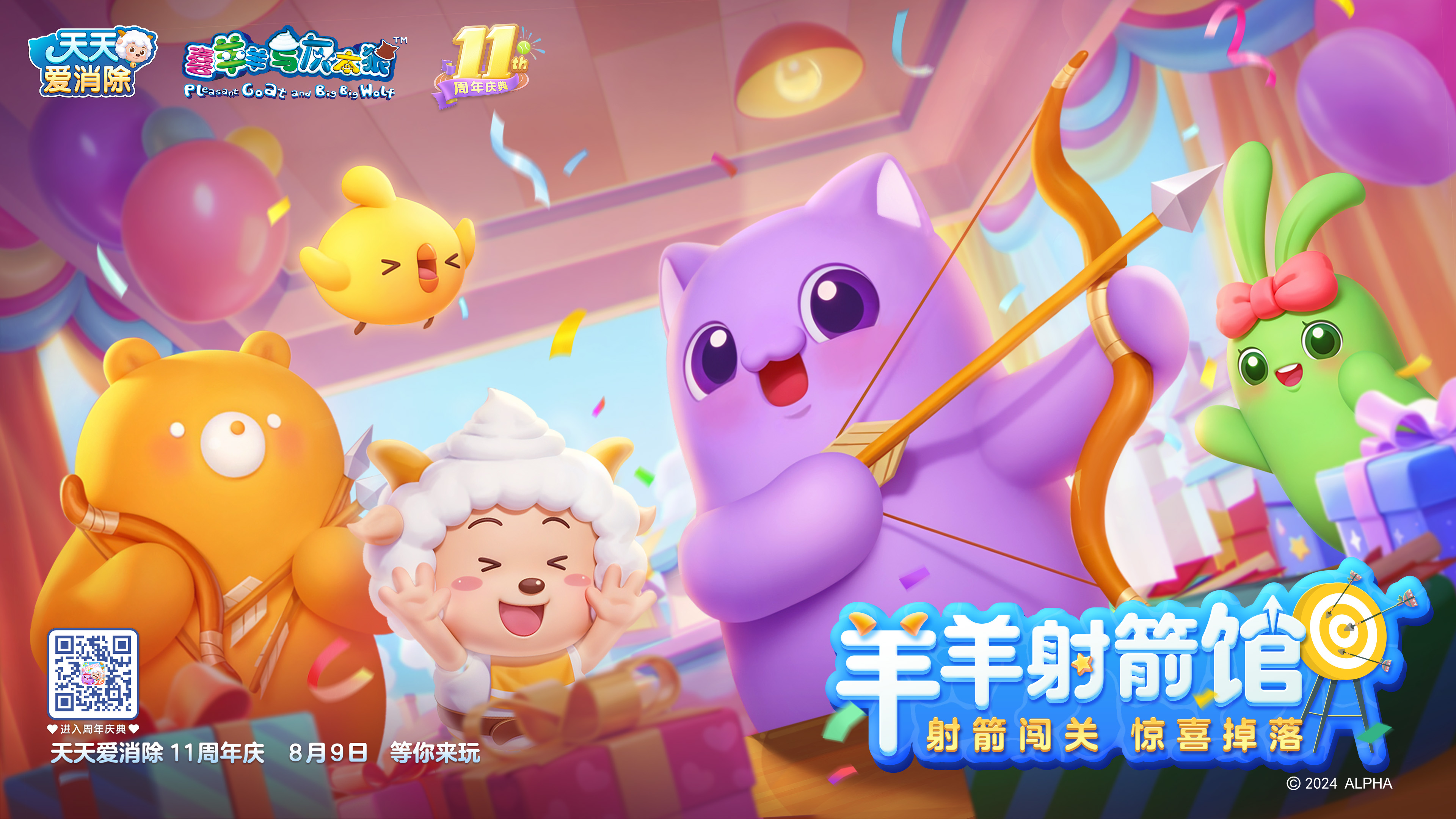 看手机玩游戏_手机消消看游戏_玩游戏中手机的软件