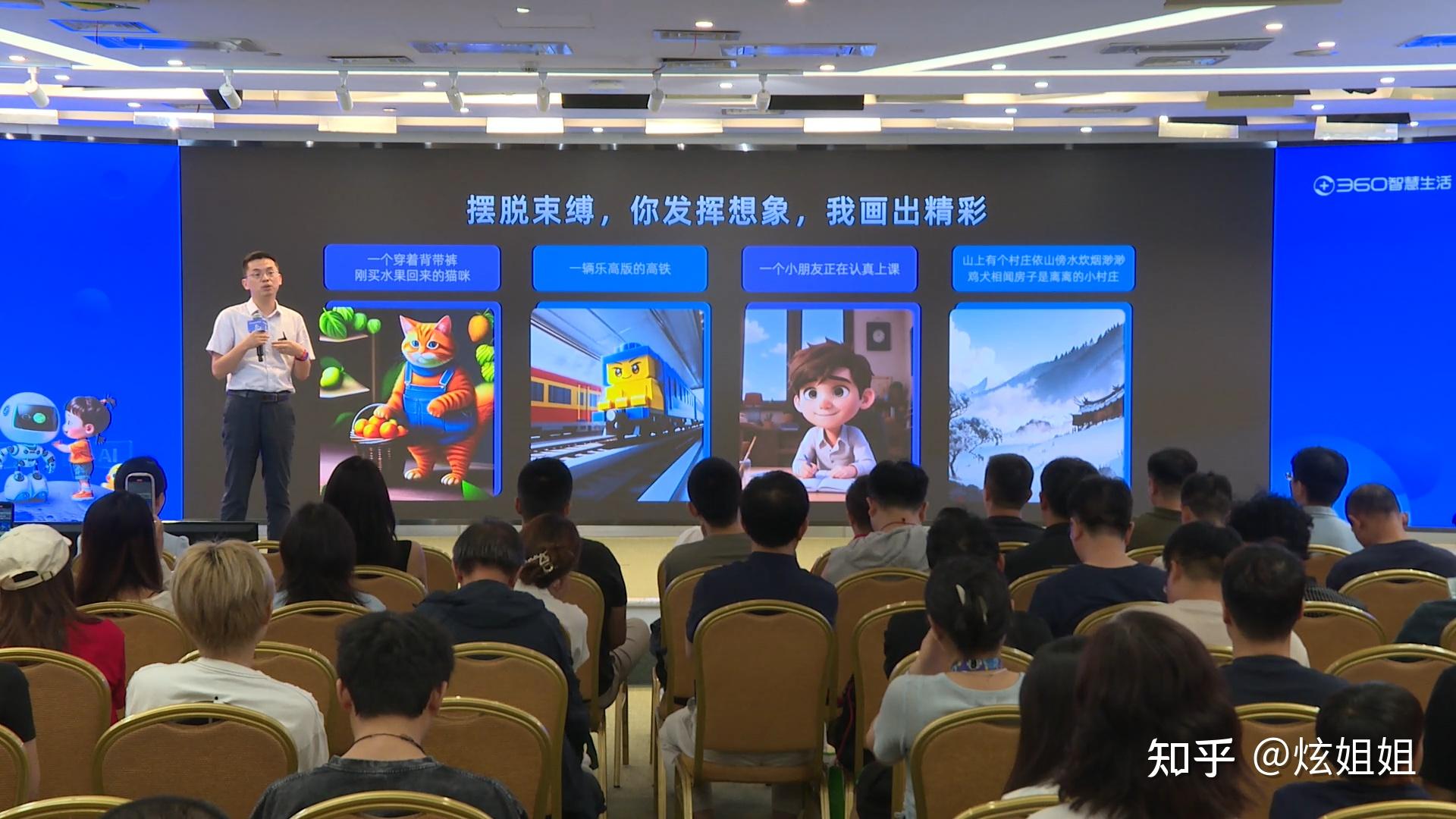 360的文件夹_360文件夹官网_360文件夹有用吗