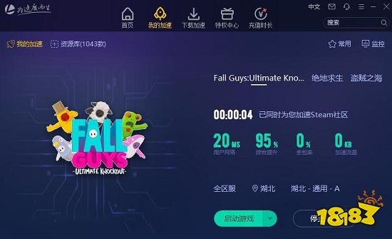 给手游加快游戏速度的加速器_手机游戏加快器_手机游戏加速神器