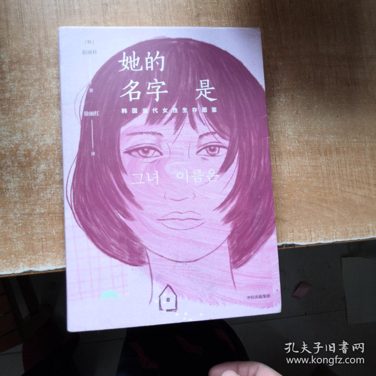 电影春天韩国歌曲_春天三月服装搭配女生韩国_韩国电影春天