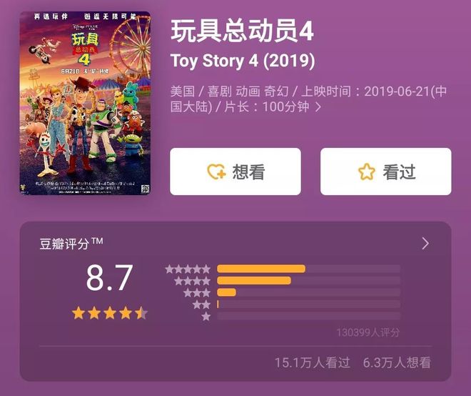 韩国电影春天_春天三月服装搭配女生韩国_电影春天韩国歌曲