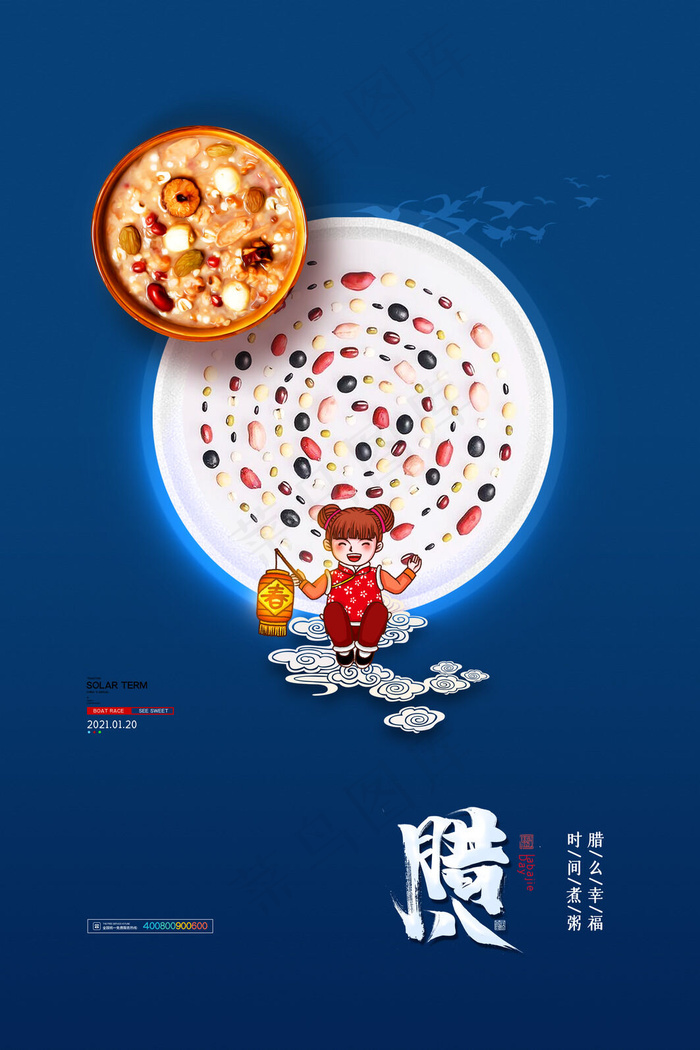 腊八粥的做法简笔画_腊八粥图片_腊八粥米图片