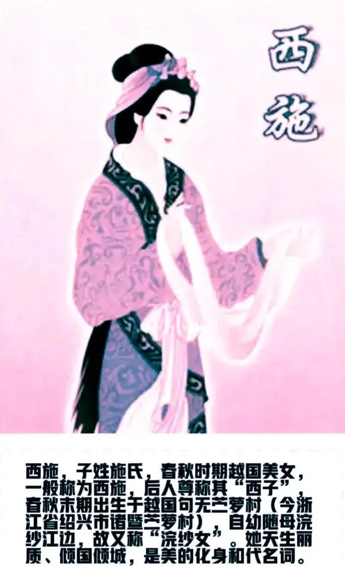 吴王夫差_吴王夫差剑国家博物馆_吴王夫差矛博物馆
