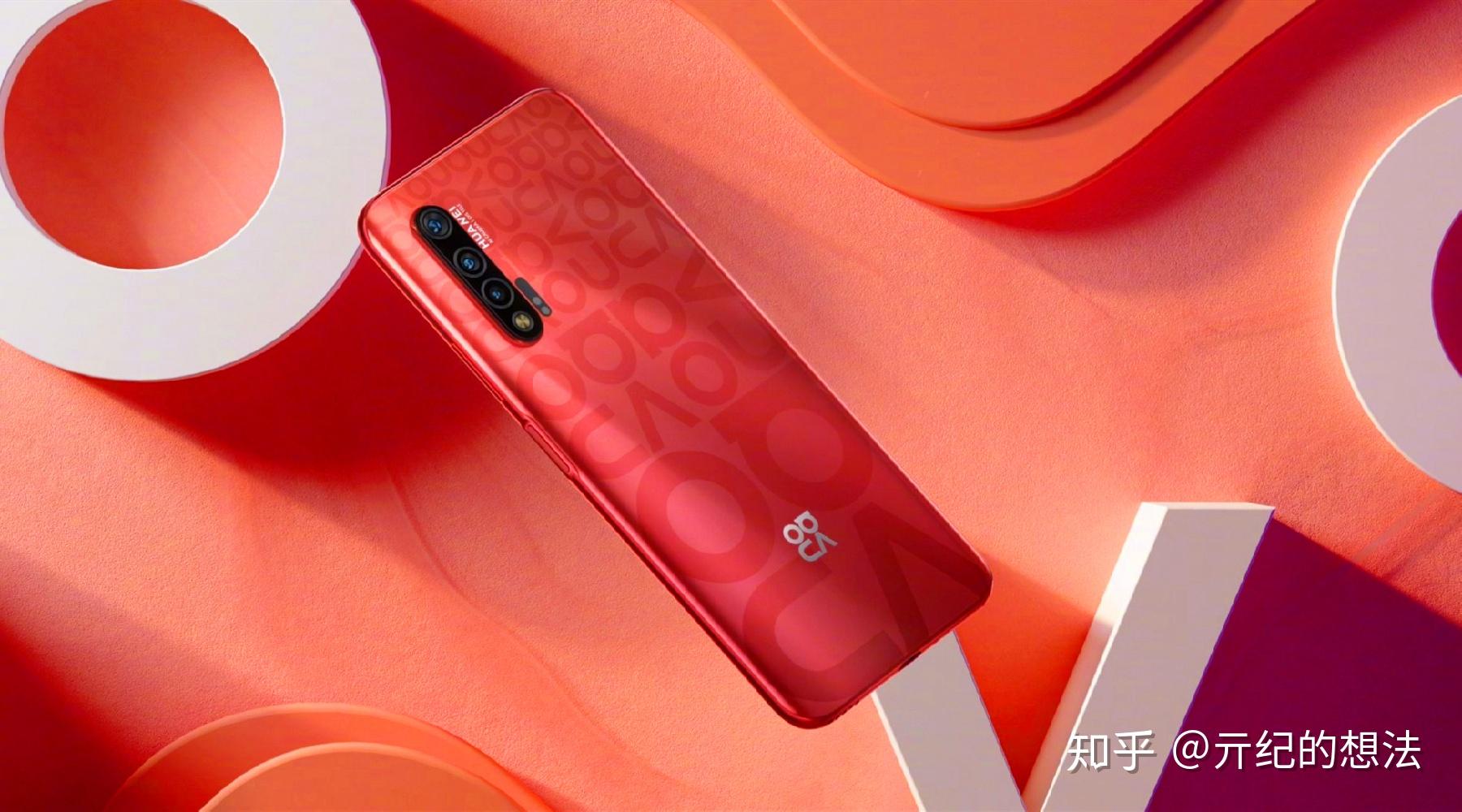 华为nova6pro图片_华为nova6pro多少钱_华为nova6pro