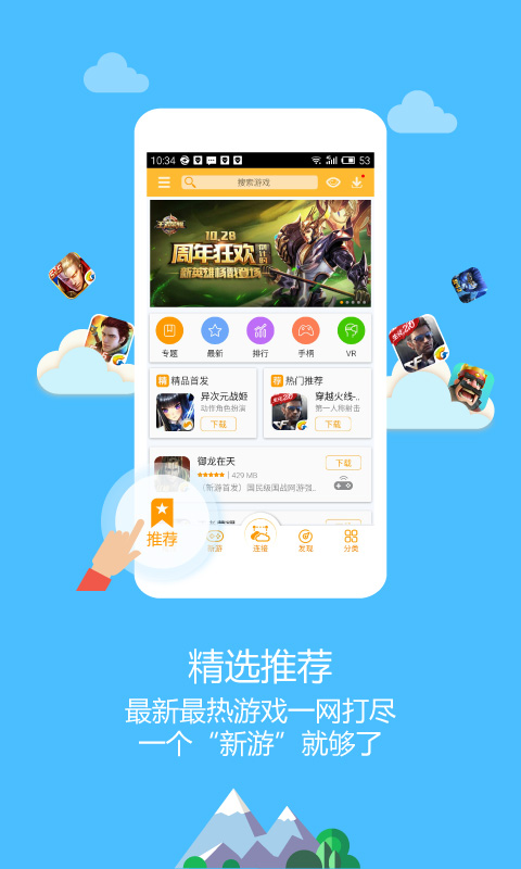 代理手机游戏平台_合法厅代理手机游戏违法吗_手机游戏厅代理合法吗